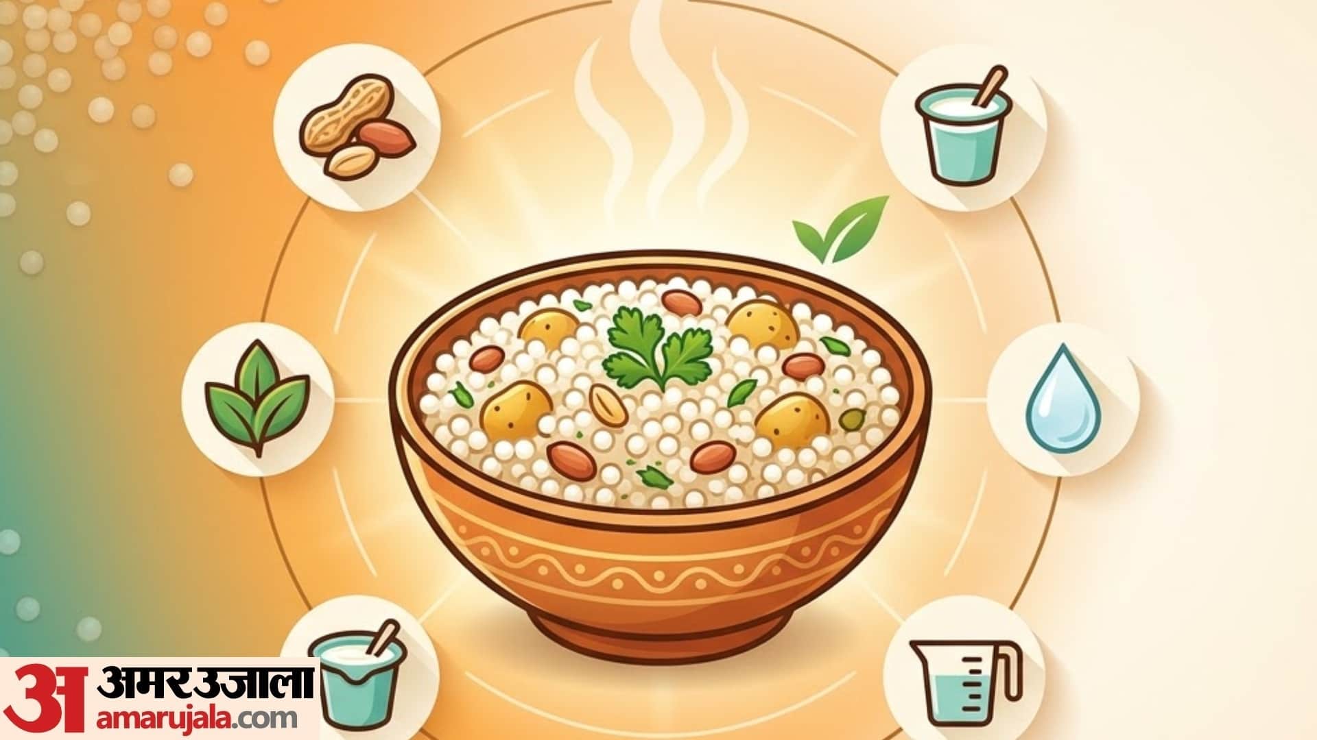 side effects of eating sabudana in sawan fast in hindi