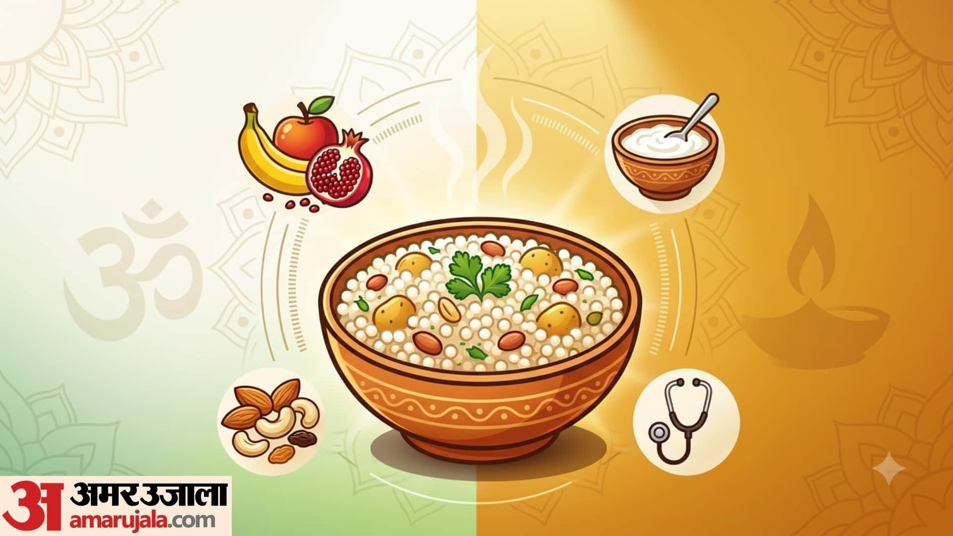 side effects of eating sabudana in sawan fast in hindi