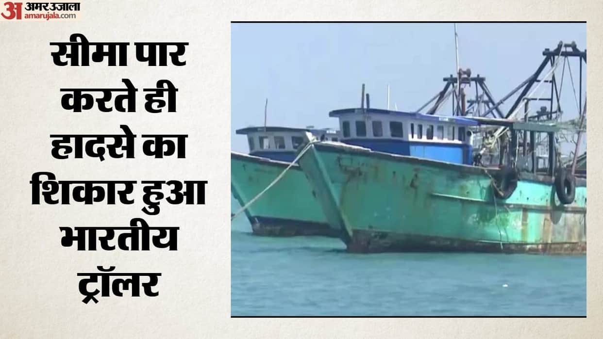 Indian trawler stranded in Palk Strait Navy launches rescue operation for fishermen how did incident occur
