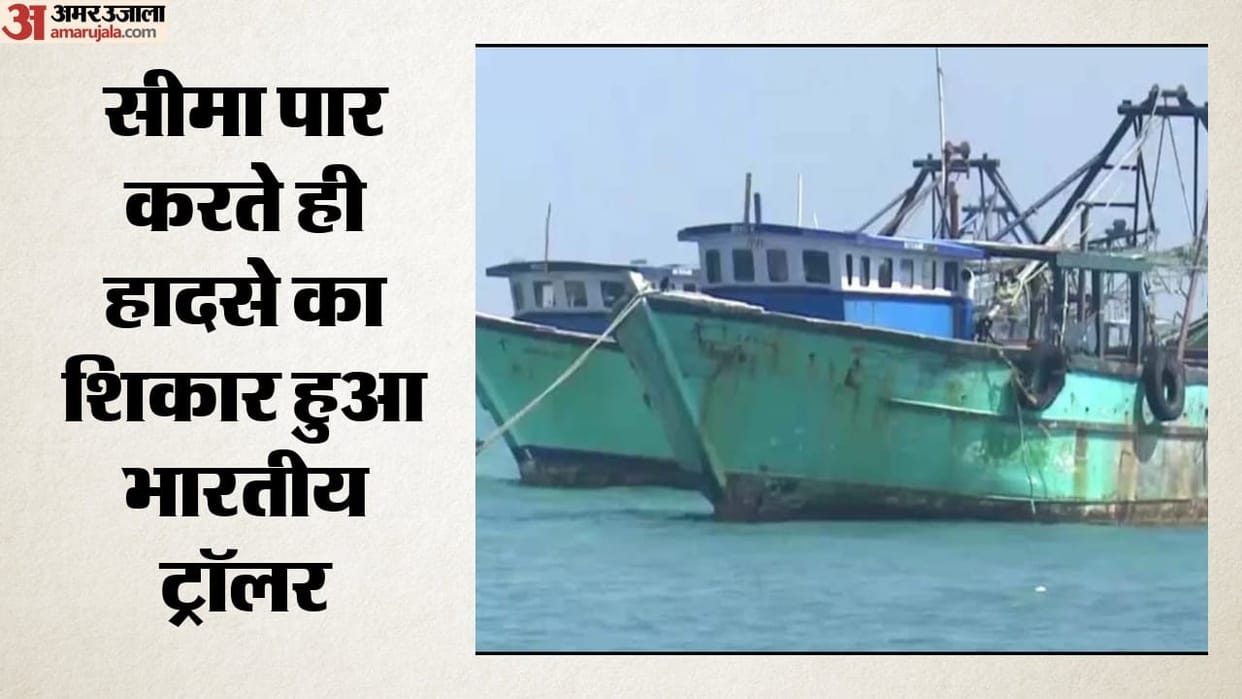 Indian trawler stranded in Palk Strait Navy launches rescue operation for fishermen how did incident occur