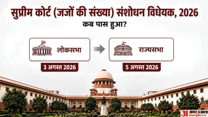 Why Is the Supreme Court Judges Expansion Bill Controversial? Will It Transform the Justice System?