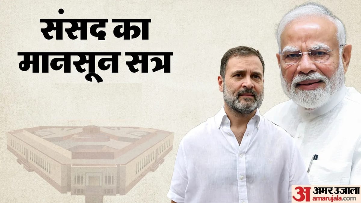 संसद में आज पेश हो सकता है FCRA संशोधन विधेयक