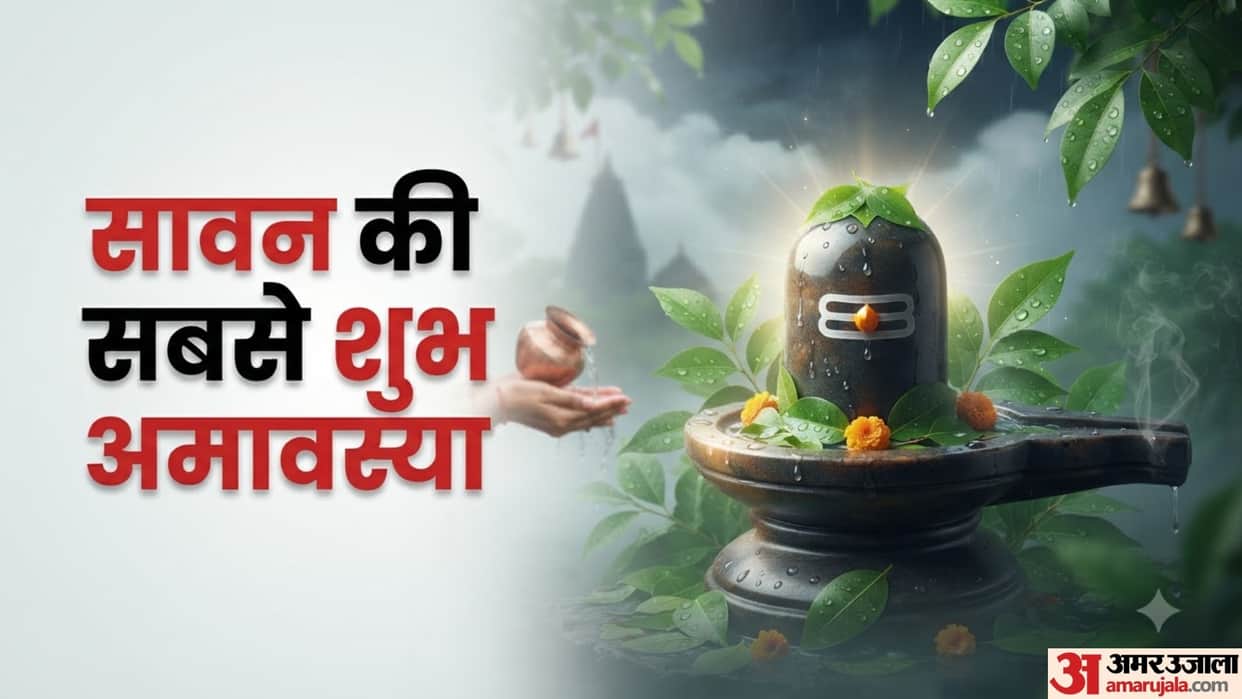 Hariyali Amavasya 2026 Date Shubh Muhurat Significance and Auspicious Yogas