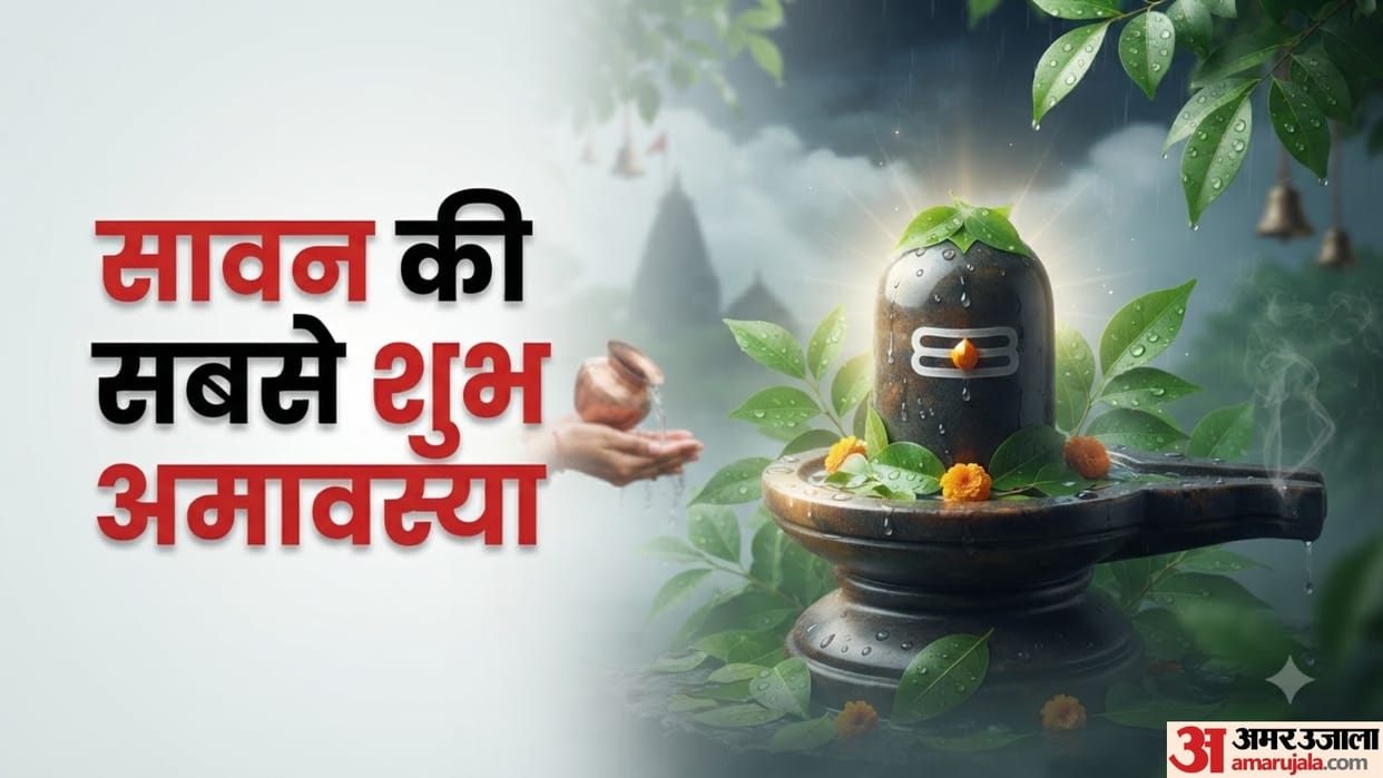Hariyali Amavasya 2026 Date Shubh Muhurat Significance and Auspicious Yogas