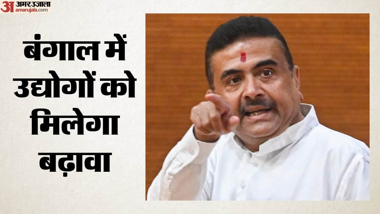 Suvendu Adhikari seeks two years from the public, says the state will become economically strong.