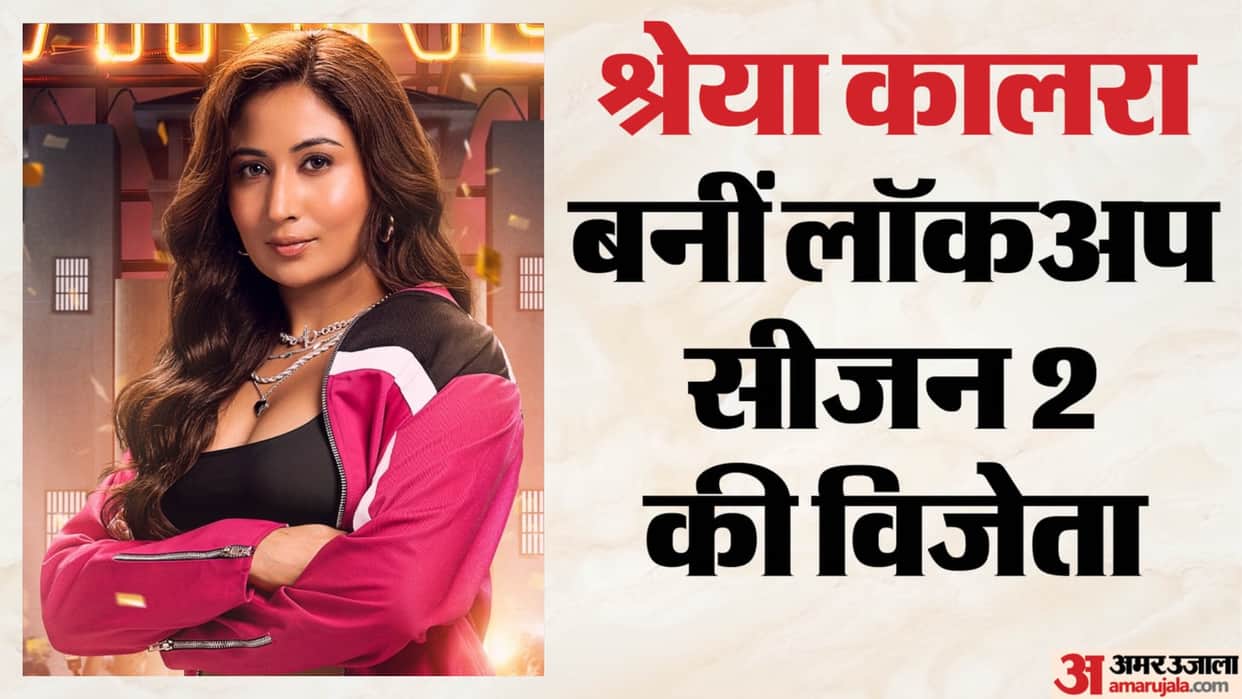 Shreya Kalra Crowned Winner of Lock Upp Season 2 Farah Khan and Riteish Deshmukh Hosted Show