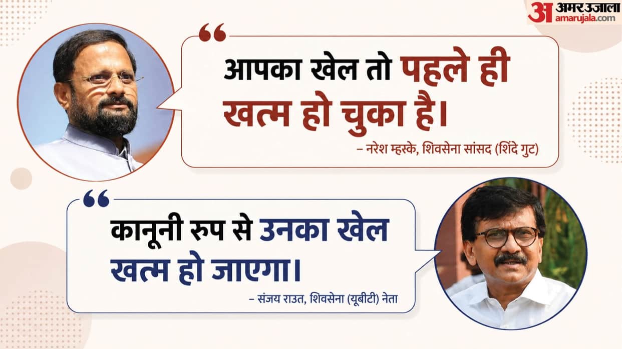 War of words intensifies between Shinde and Uddhav factions; Sanjay Raut says their game will end in court.