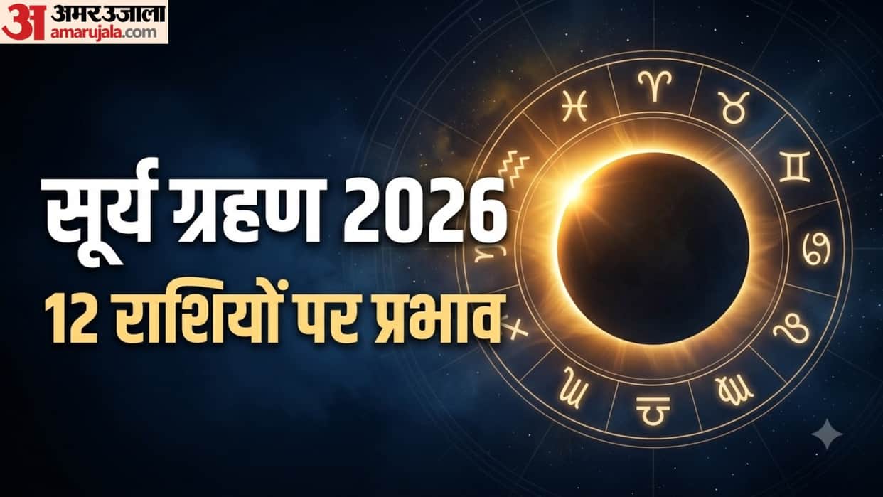 Solar eclipse 2026 effects on zodiac signs total solar eclipse 2026 august 12 astrology