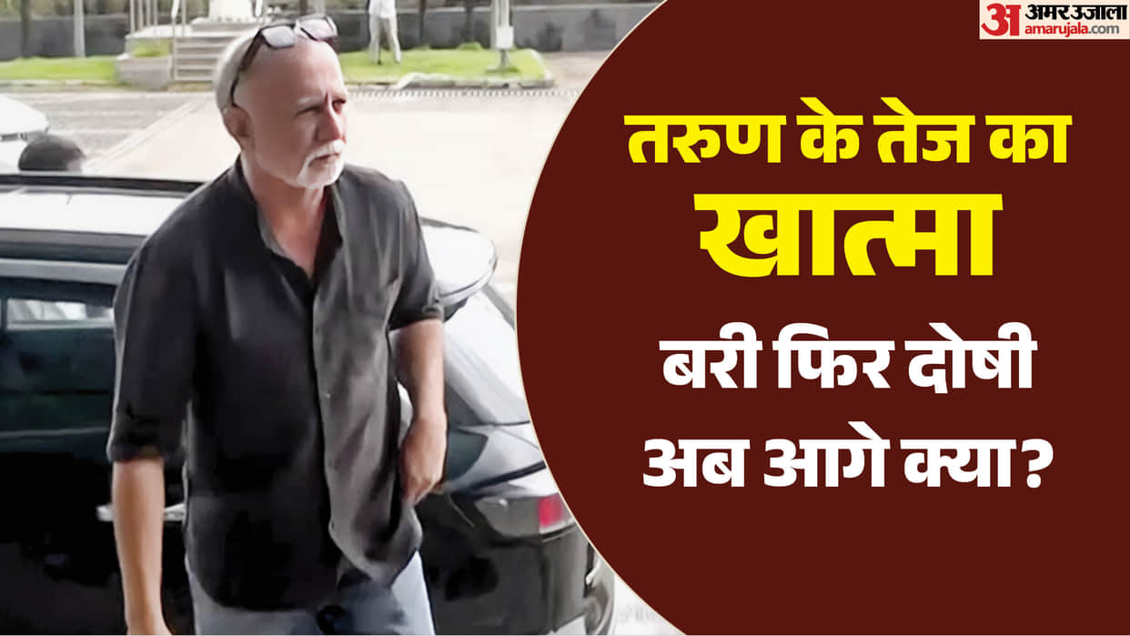 Why Was Tarun Tejpal Sentenced to 10 Years? The Complete Story Behind the 13-Year-Old Sexual Assault Case