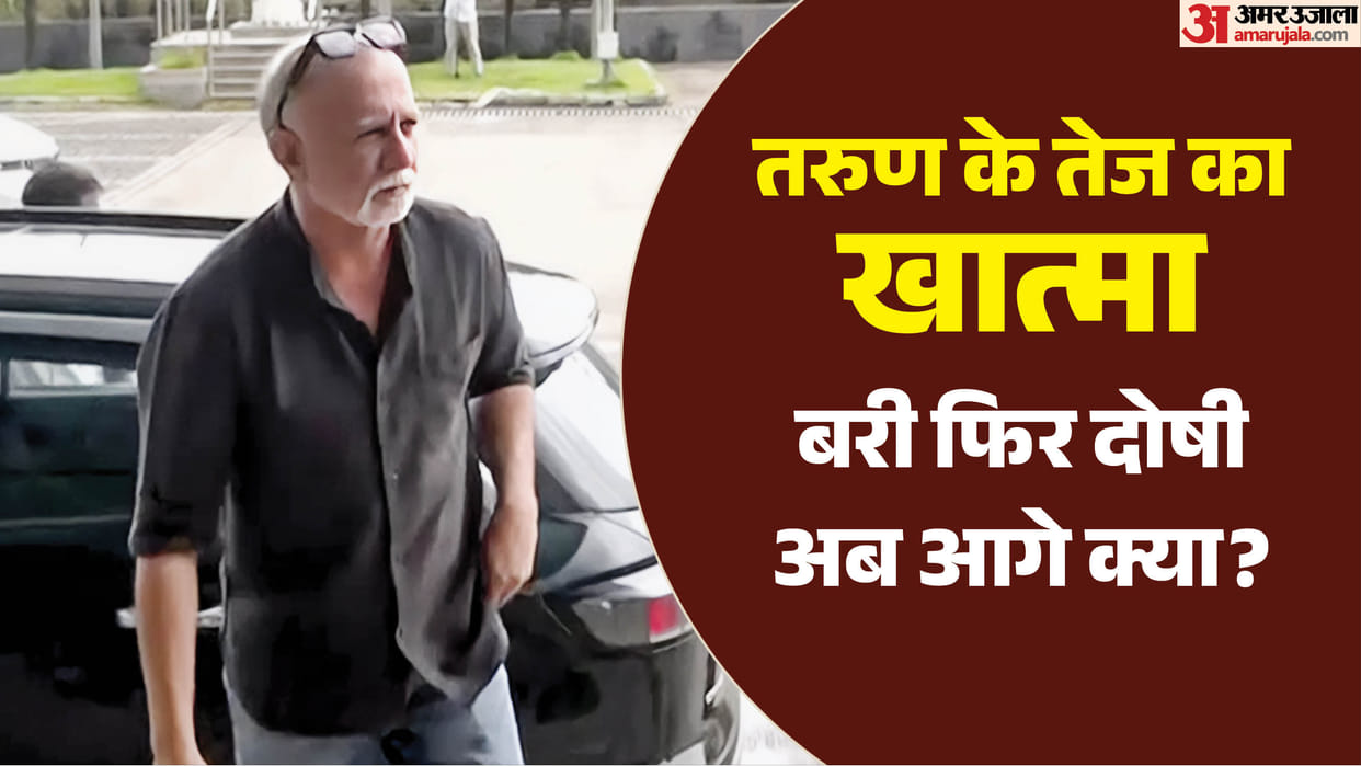 Why Was Tarun Tejpal Sentenced to 10 Years? The Complete Story Behind the 13-Year-Old Sexual Assault Case