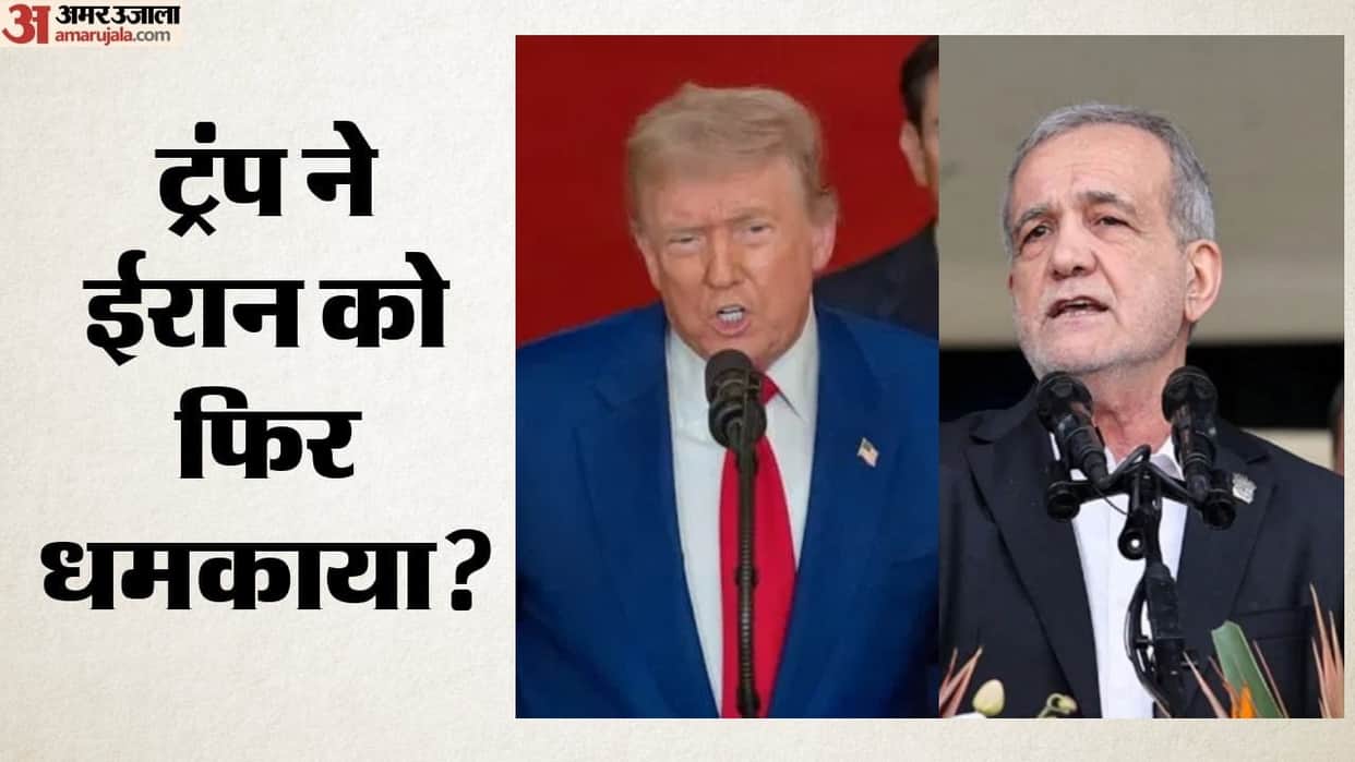 Trump Compares Iran to Venezuela, Warns Tehran Over Nuclear Ambitions as Pezeshkian Rejects Coup Claims