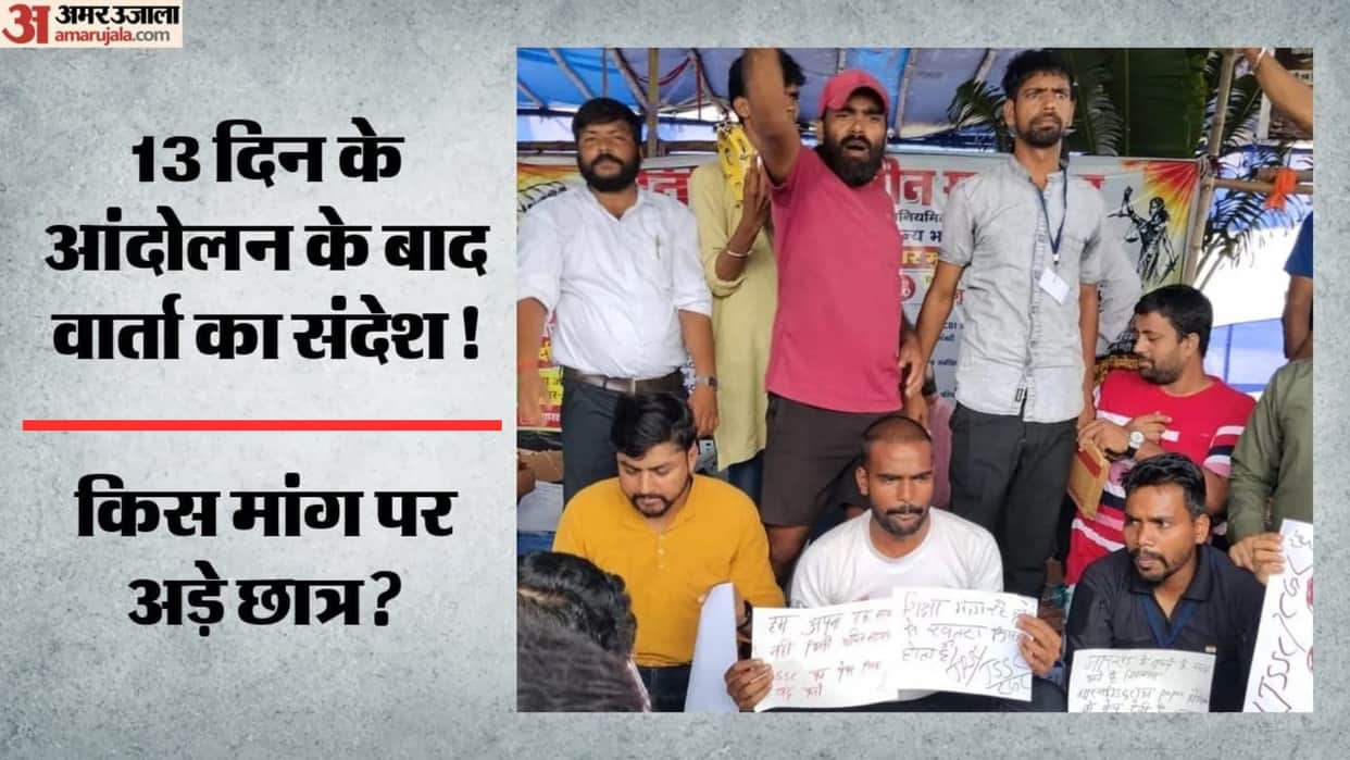 Student Movement: Condition for dialogue with the Chief Minister not behind closed doors