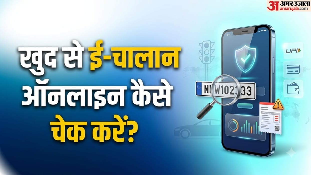 Traffic Challan Check Guide: How to Easily Check and Pay Your Vehicle e-Challan Online from Home