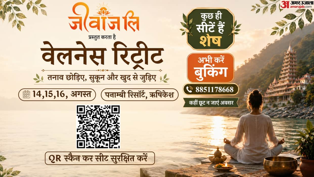 Wellness Retreat: Spend Three Days in the Mountains, Limited Seats Left