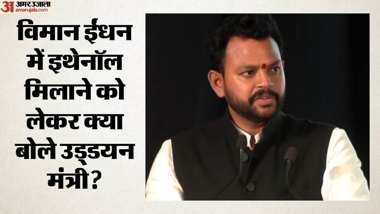 Will Ethanol Be Mixed with ATF? Aviation Minister Sets the Record Straight
