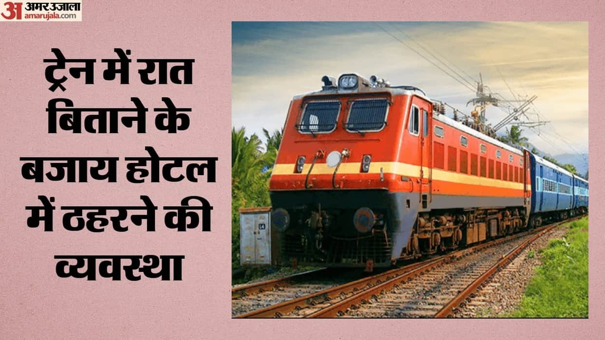 The Bharat Gaurav Deluxe Train will operate the 'Sapta Jyotirlinga Mahayatra' starting September 25.