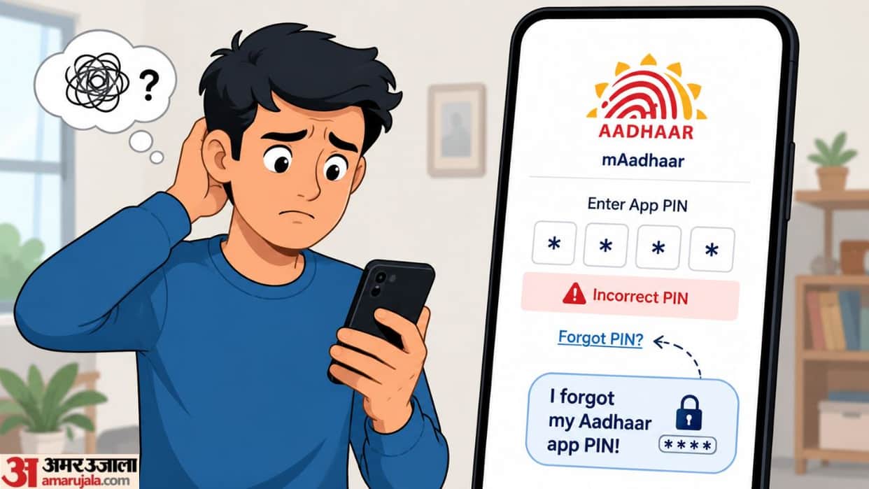 how to change reset aadhaar app pin forgot pin step by step guide hindi