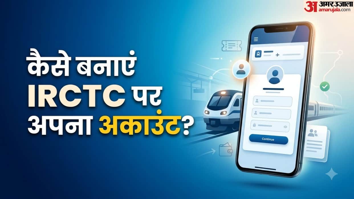 IRCTC Account Guide: Why Having Your Own Personal Railway Account Is Essential for Easy Train Booking