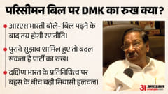 dmk to decide stance on delimitation bill after it is tabled in parliament