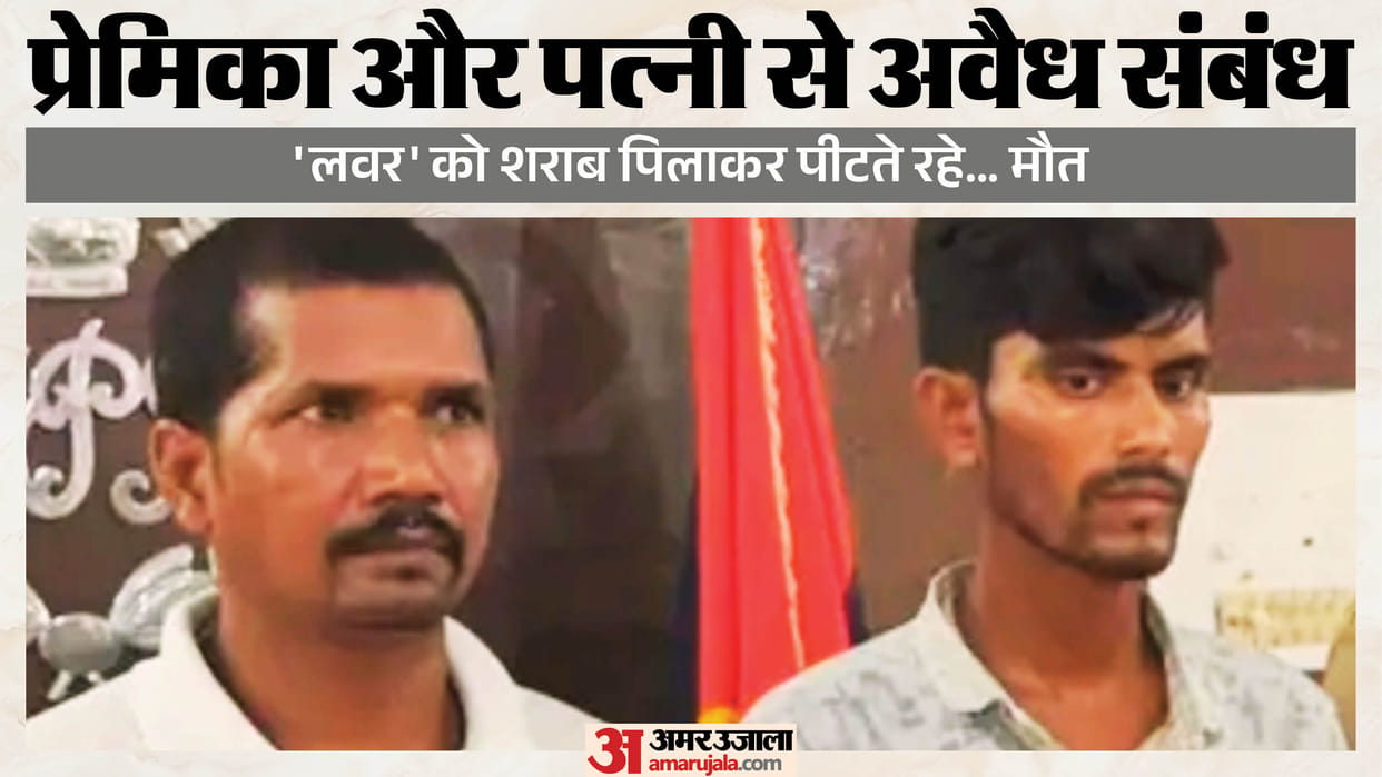 murder committed out of resentment over illicit relationships with killer girlfriend and wife two arrested