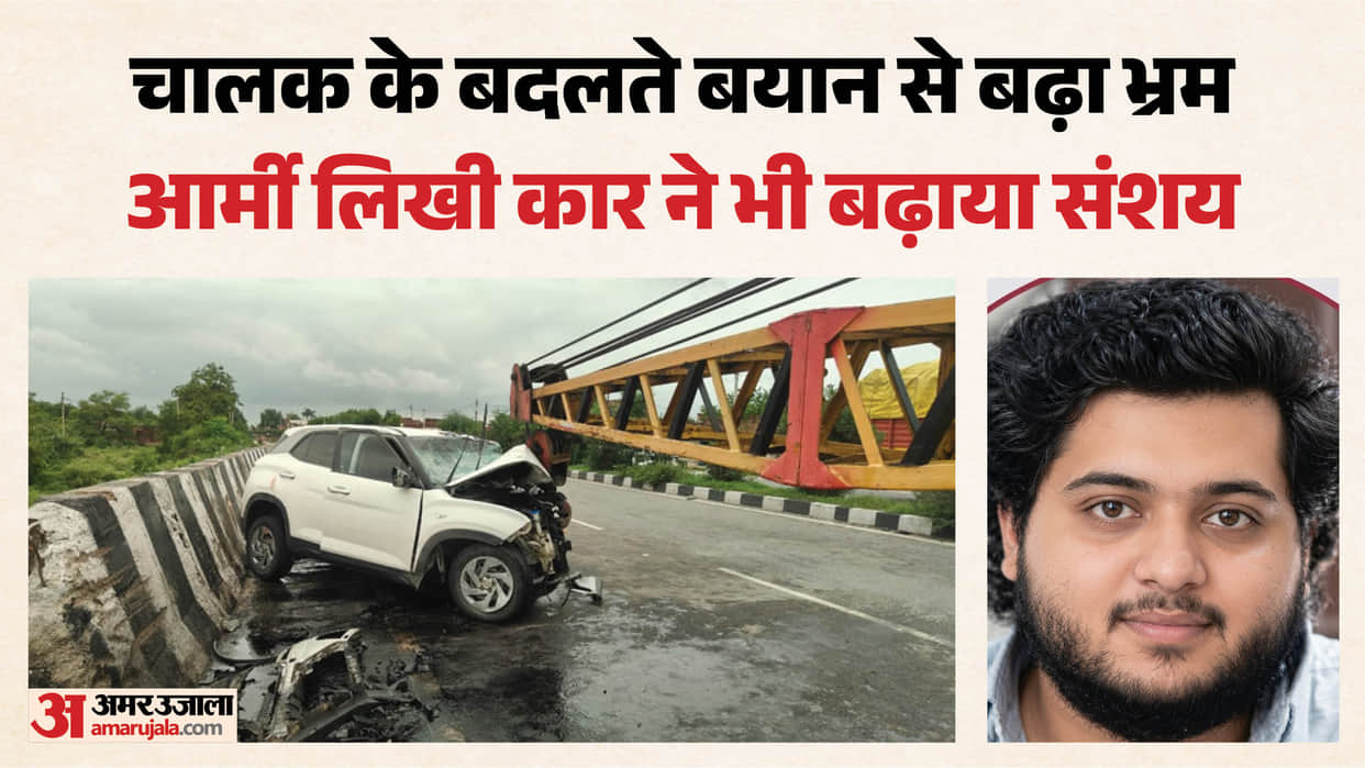 Atiq Ahmed Son Death Police spent an hour grappling with the puzzle of identification