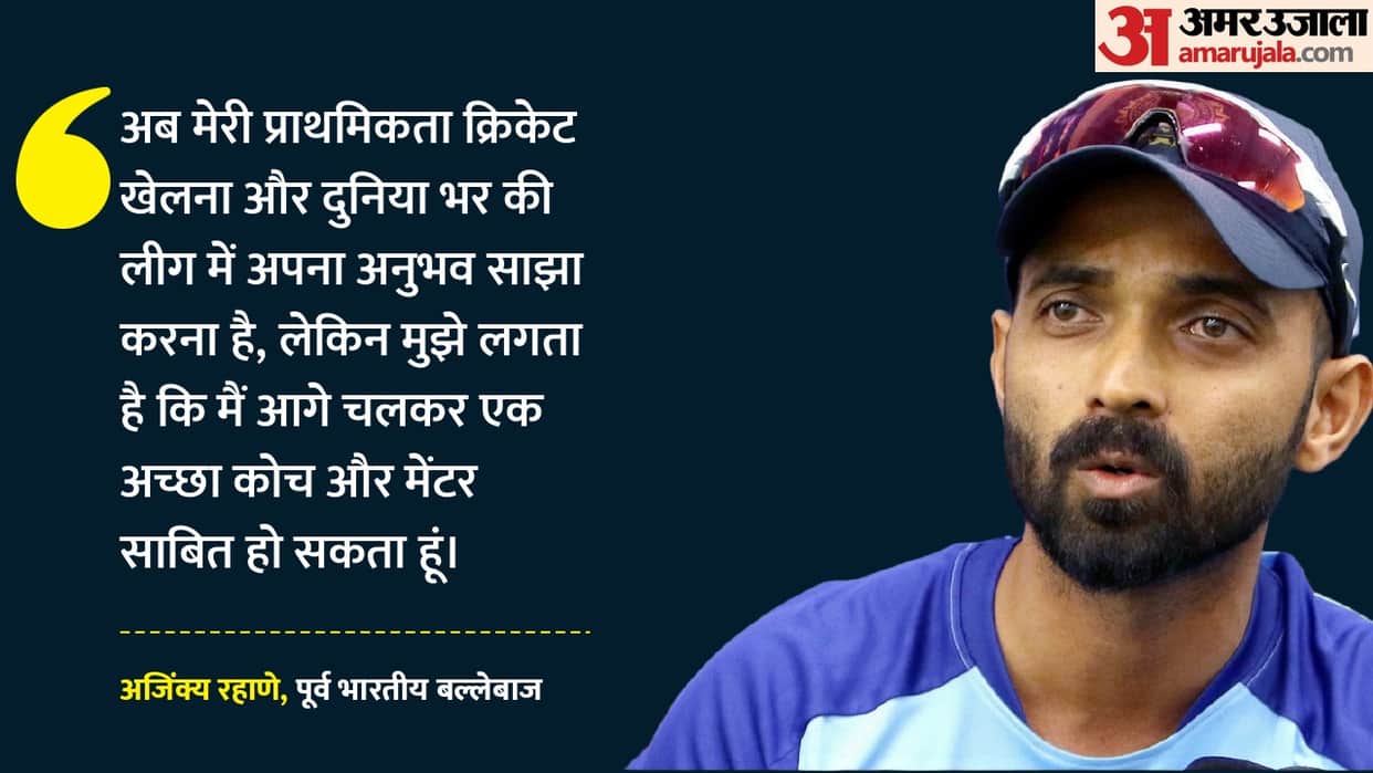 Ajinkya Rahane Joins Amsterdam Flames as Marquee Player for Inaugural European T20 League