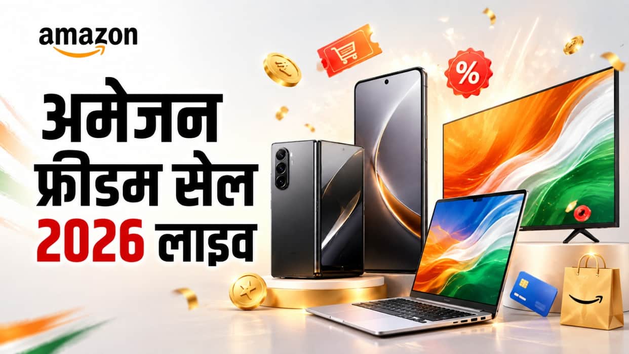 Amazon Freedom Sale 2026 Begins, Big Discounts Electronics, Fashion More