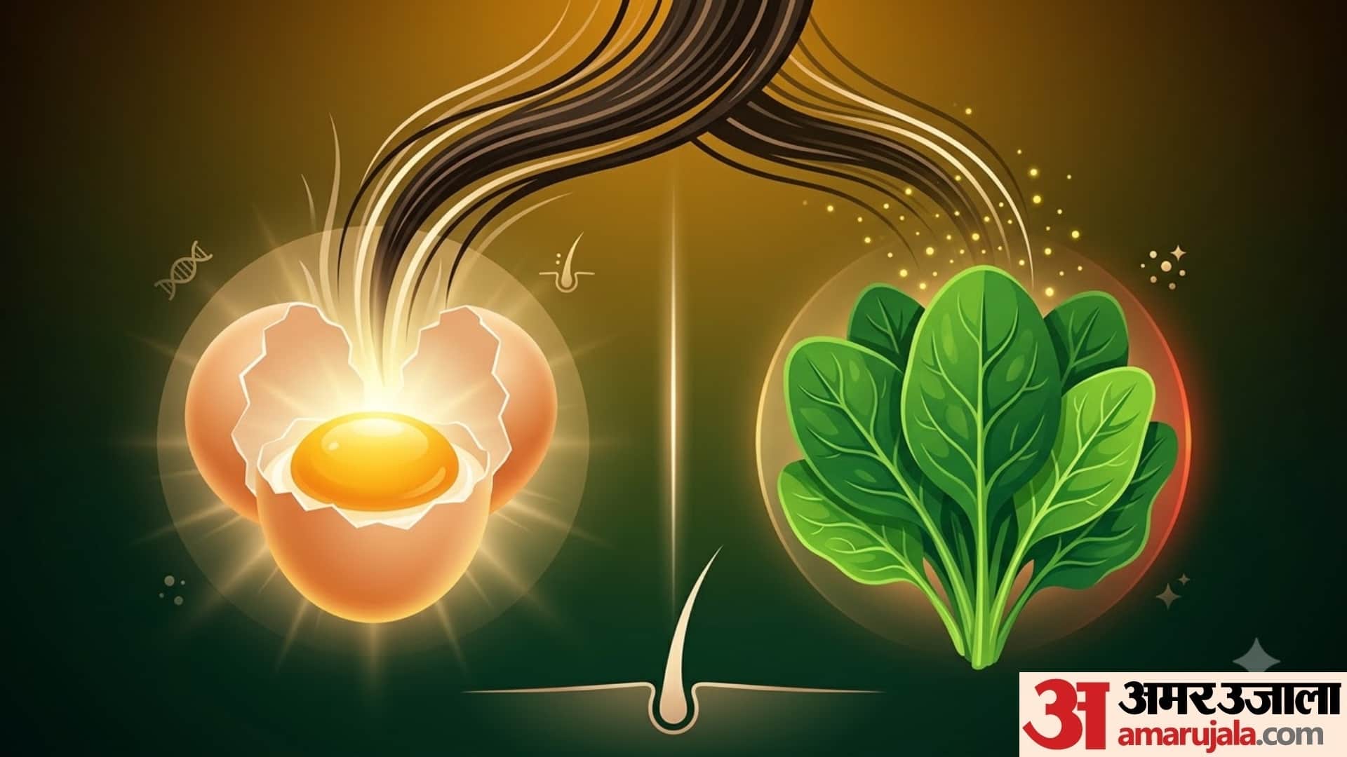 food for hair growth and thickness vegetarian in hindi hair fall rokne ke liye kya khaye