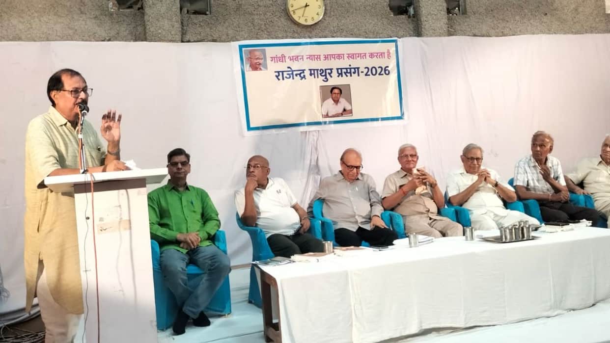 MP News: Glimpses of Gandhian thought in Rajendra Mathur's journalism; he emphasized the continued need to lea