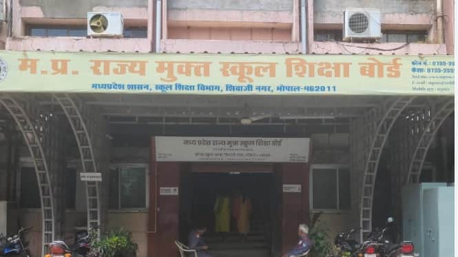 मध्यप्रदेश राज्य मुक्त स्कूल शिक्षा बोर्ड