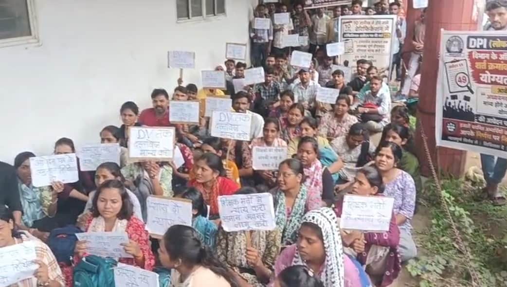 डीपीआई के बाहर विरोध प्रदर्शन
