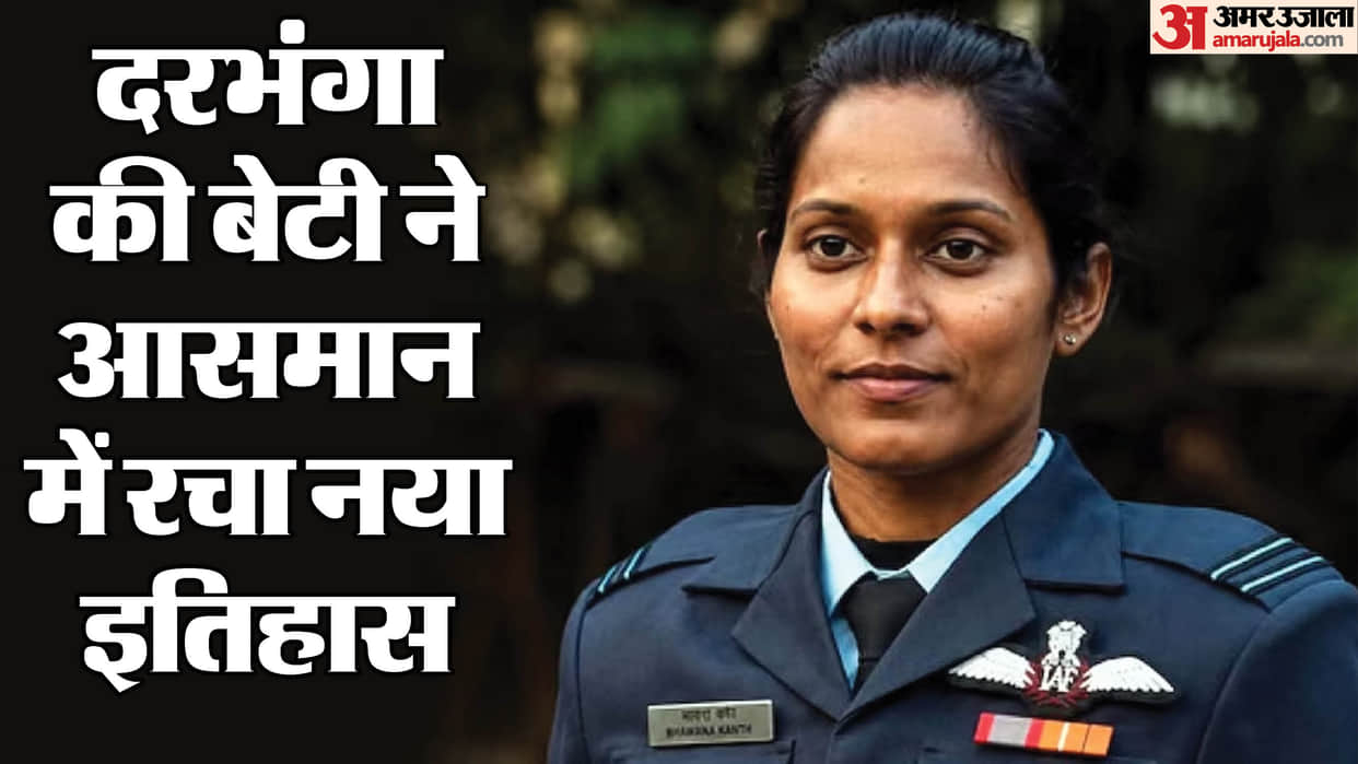 bhawana kanth darbhanga first woman fighter combat leader fcl course indian air force tacde gwalior