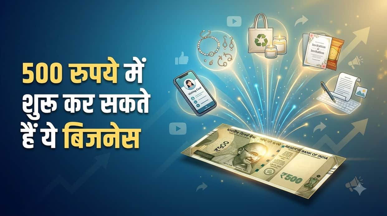 Low Investment Top Business Ideas You Can Start With 500 Rupees