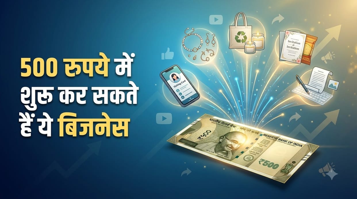 Low Investment Top Business Ideas You Can Start With 500 Rupees