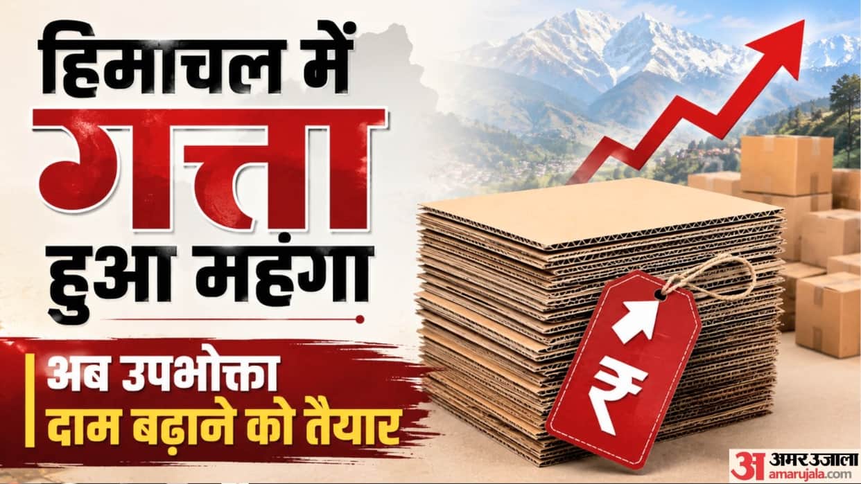 Cardboard prices rise by up to five rupees in Himachal; inflation likely to increase.
