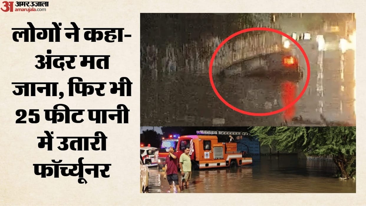 Fortuner along with its driver submerged in 25 feet of water in underpass in Faridabad