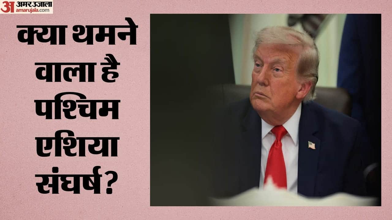 Top Headline Today Important And Big News Stories Of 07 August 2026 Updates on amar ujala
