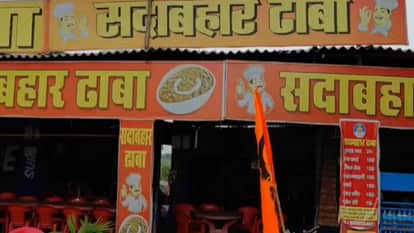 ढाबा मेरठ