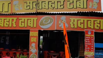 ढाबा मेरठ
