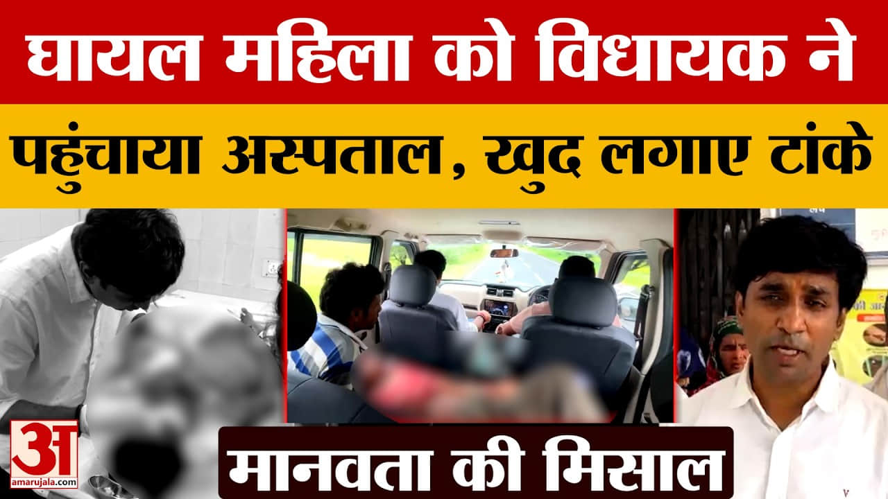Doctor MLA Vikrant Bhuria ने सड़क हादसे में घायल महिला का किया इलाज, खुद लगाए टांके
