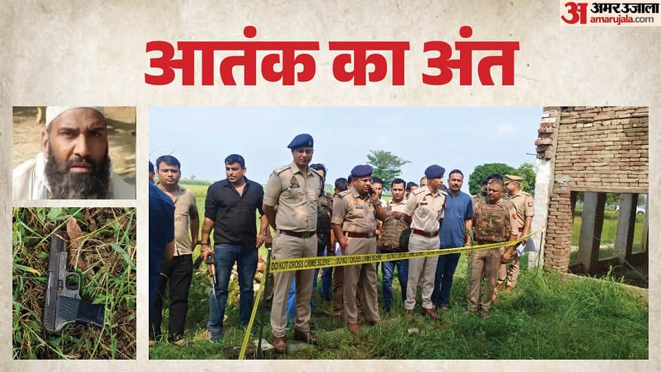 फुरकान एनकाउंटर।