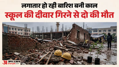 गुरुग्राम में स्कूल की दीवार गिरने से दो की मौत