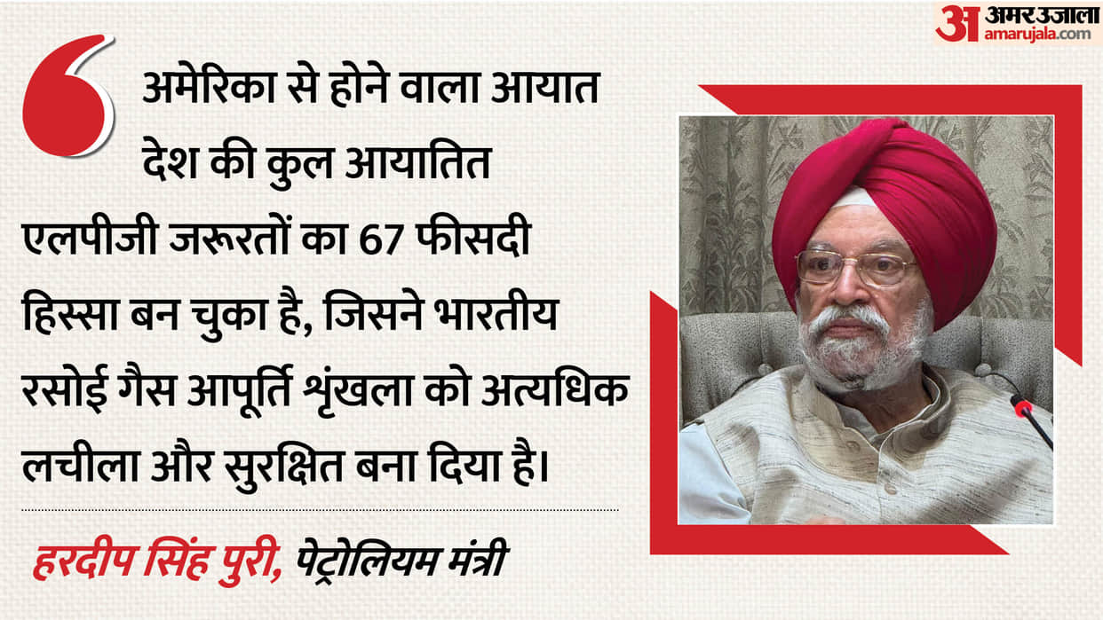 US Emerges as India's Top LPG Supplier with 67% Import Share, Boosting Energy Security: Hardeep Singh Puri