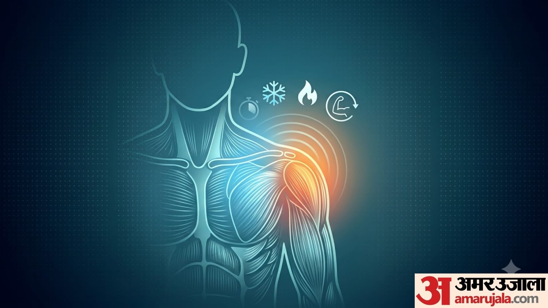 home remedy for shoulder joint pain after kanwar yatra in hindi kandhe ka dard kaise thik kare