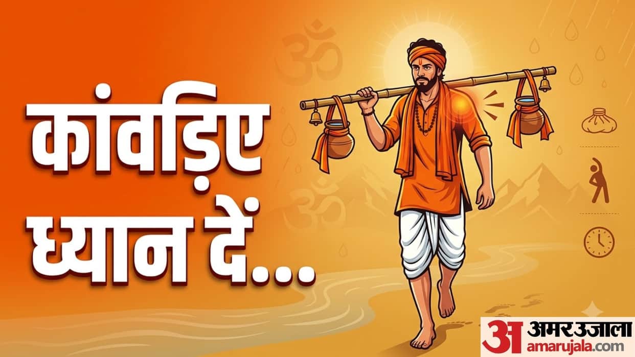 home remedy for shoulder joint pain after kanwar yatra in hindi kandhe ka dard kaise thik kare