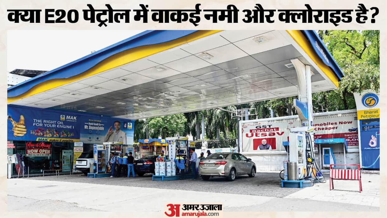 OMCs say 500 ppm Chloride and presence of moisture in E20 Petrol not validated