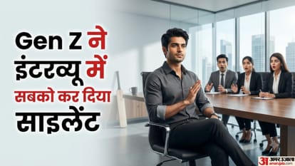 जेन जी का इंटरव्यू लोगों को आया पसंद