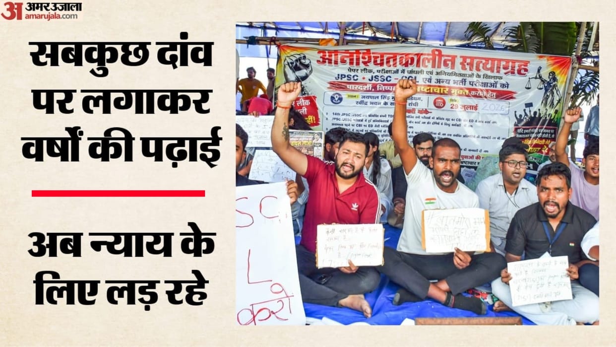 ground-report-jharkhand-students-share-struggles-demand-fair-recruitment-exams-ranchi-protest