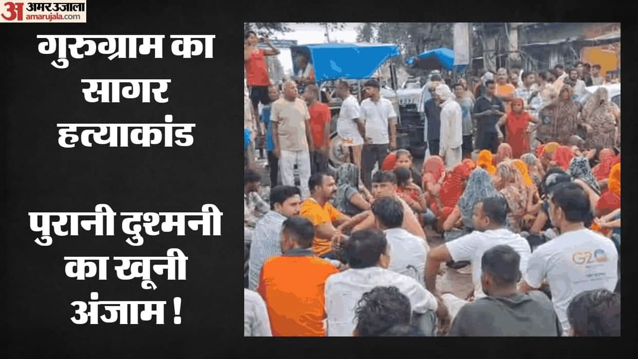 Family and Villagers Block Pataudi-Kulana Road Following Sagar Murder in Karola gurugram