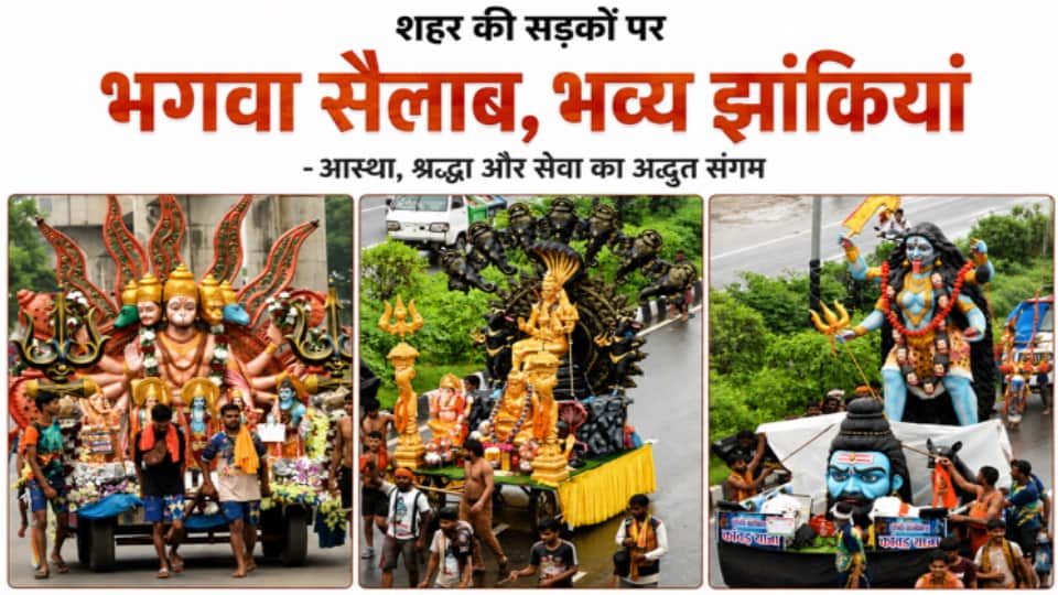 Kanwad Yatra Peaks: Devotion Echoes Across the City as Thousands of Kanwariyas Arrive